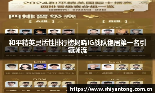 熊猫体育官网网址