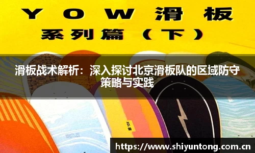 熊猫体育
