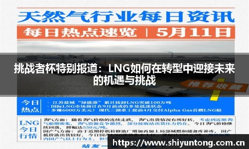熊猫体育官网