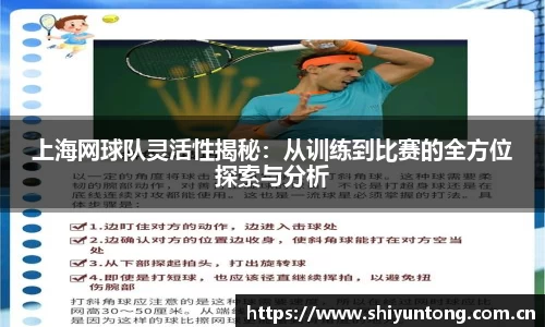 熊猫体育官网