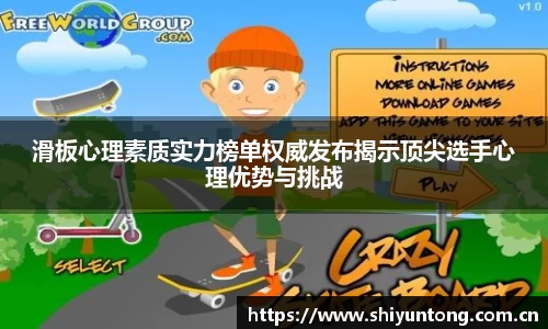 熊猫体育官网网址