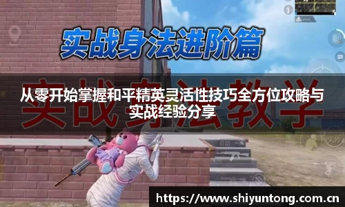 熊猫体育官网网址