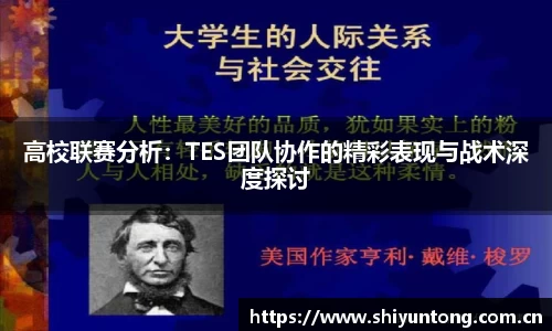 熊猫体育直播