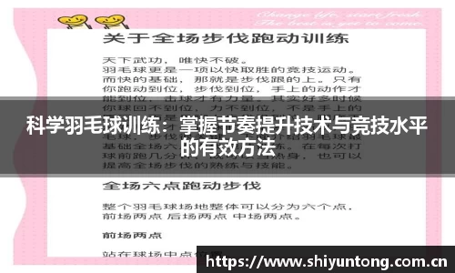 熊猫体育官网网址