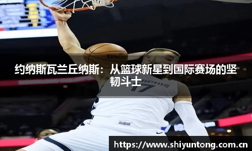 熊猫体育直播