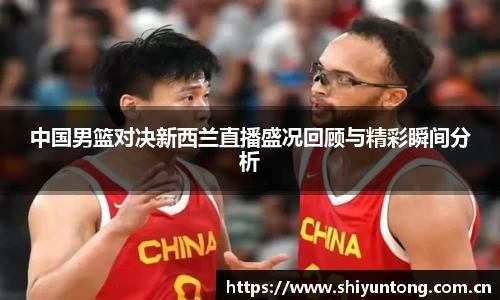 熊猫体育直播