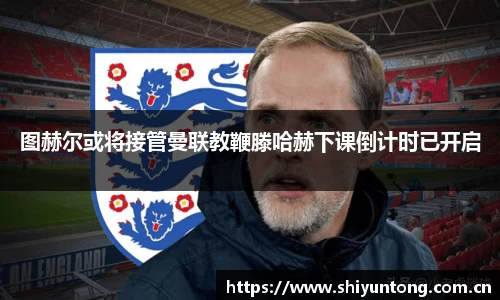 熊猫体育官网网址