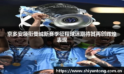 熊猫体育直播