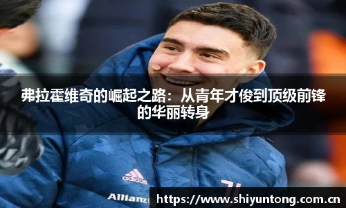 熊猫体育