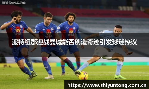 熊猫体育官网